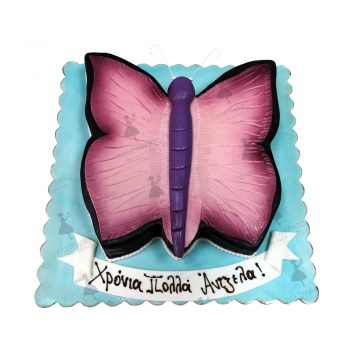 Cake Πεταλούδα 1